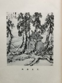 1928年（昭和3年）高仓观崖编《苏浙所见》线装一册全！日本画家高仓观崖用画笔留下了我国二十年代时江苏、浙江一带的风光名胜：古沼採菱 苏水暮色 野庙悲秋 寒山暮霭 天童参路 野水採菱 春水古渡 春水夕炊 水乡春涨 山泉隐逸 寒山古寺 春江育鹅 野桥暮色 镇海暇泊 金陵秋风 苏郊归旅 秋江落雁 秦淮酒家 孝陵落日等绘画。尺寸：：26.5厘米*17厘米*0.5厘米