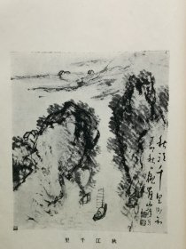 1928年（昭和3年）高仓观崖编《苏浙所见》线装一册全！日本画家高仓观崖用画笔留下了我国二十年代时江苏、浙江一带的风光名胜：古沼採菱 苏水暮色 野庙悲秋 寒山暮霭 天童参路 野水採菱 春水古渡 春水夕炊 水乡春涨 山泉隐逸 寒山古寺 春江育鹅 野桥暮色 镇海暇泊 金陵秋风 苏郊归旅 秋江落雁 秦淮酒家 孝陵落日等绘画。尺寸：：26.5厘米*17厘米*0.5厘米