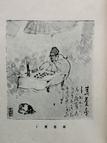 1928年（昭和3年）高仓观崖编《苏浙所见》线装一册全！日本画家高仓观崖用画笔留下了我国二十年代时江苏、浙江一带的风光名胜：古沼採菱 苏水暮色 野庙悲秋 寒山暮霭 天童参路 野水採菱 春水古渡 春水夕炊 水乡春涨 山泉隐逸 寒山古寺 春江育鹅 野桥暮色 镇海暇泊 金陵秋风 苏郊归旅 秋江落雁 秦淮酒家 孝陵落日等绘画。尺寸：：26.5厘米*17厘米*0.5厘米