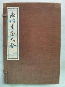 1937年（昭和12年）线装《池坊生花大全》原函六卷三册全！日本花道书：花道、生花、盛花、池坊、活植物花材造型的艺术。尺寸：长19厘米*宽13厘米*4厘米高