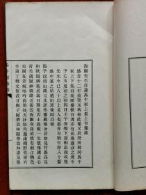 【孔网孤本】1935年（昭和10年）桥本海关著 诗集《马牛裾余辑》线装 一册全！朝鲜俞镇赫作序。桥本海关（1852-1935）是明石藩最后的儒学者，就任藩校·敬义馆的汉文教师，他也是优秀的诗书画文人，是康有为、吴昌硕的朋友，也是著名画家桥本关雪的父亲。 尺寸：长25.5厘米*宽16厘米*厚0.5厘米