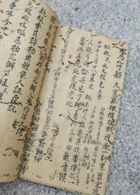 清代1873年（同治12年）袁龙辉 手抄手稿 法律《案例》一册！记载嘉庆年间江西南安府上犹县案例。尺寸：17厘米高×11厘米宽