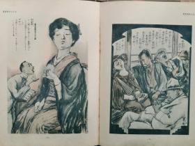 1930年（昭和5年）日本漫画家 北泽乐天著 《乐天全集 第一卷》硬精装 16开本一册全！北泽乐天画的明治到昭和年间反应社会现状和问题的作品集。尺寸:  26厘米*19.5厘米