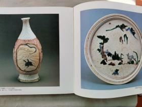 【孔网稀见】1979年《日本の赤绘 》精装一厚册全！介绍中国和日本陶瓷 赤绘的源流和展开，景德镇瓷器明代彩绘和青花