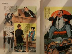 1930年（昭和5年）日本漫画家 北泽乐天著 《乐天全集 第一卷》硬精装 16开本一册全！北泽乐天画的明治到昭和年间反应社会现状和问题的作品集。尺寸:  26厘米*19.5厘米