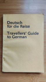 德语旅游手册  德英对照