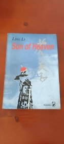 Son of Heaven 少年天子(熊猫丛书 英文版）