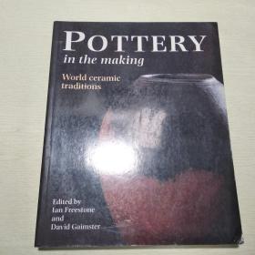 POTTERY IN THE MAKING：WORLD CERAMIC TRADITIONS