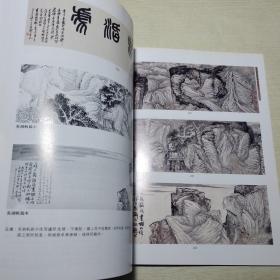 CHRISTIE'S  FINE CLASSICAL CHINESE PAINTINGS AND CALLIGRAPHY 1999香港、中国古代绘画