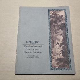 SOTHEBY`S FINE MODERN AND CONTEMPORARY CHINESE PAINTINGS 1995香港、中国现当代绘画