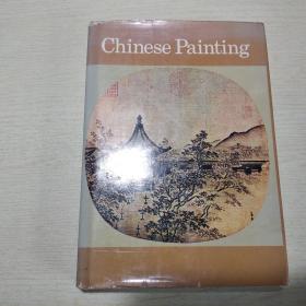 CHINESE PAINTING 1969