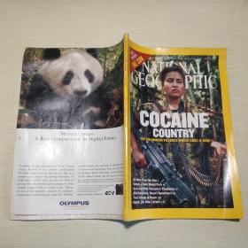 NATIONAL GEOGRAPHIC JULY2004