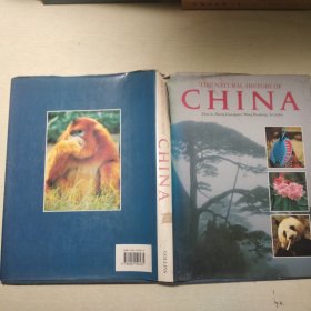 THE NATURAL HISTORY OF CHINA