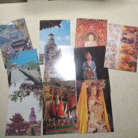 中国人民邮政明信片（五台山风景名胜片10张）