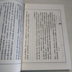 二十四史（16开精装，全八十册，特精装亚麻布面）1995年11月北京第1版第1次印刷
