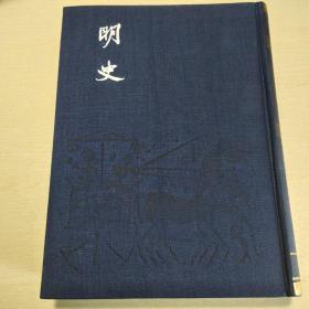 二十四史（16开精装，全八十册，特精装亚麻布面）1995年11月北京第1版第1次印刷