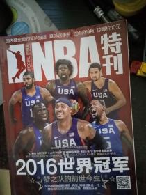 NBA特刊2016年 9月【2016世界冠军等】