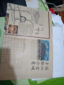 丽江古城手绘示意