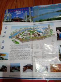 杭州宋城旅游景区导游图