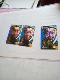 电话卡  【图案 脸谱 猴】3张