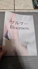 ゲルマ一 Bloomers