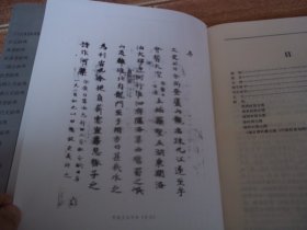 二十五史专书辞典丛书：史记辞典  （16开本硬精装，库存图书未翻阅使用过。著名历史学大家仓修良主编。前含多福《史记》版本图片。本书是《史记》的专书辞典，共收录《史记》原文中语词、人名、地名、民族、职官、著作、天文、历算、音乐、动植物名以及器物典制、历史事件等一万六千八百余条。附录《西周时期全图》《春秋时期全图》《战国时期全图》《秦时期全图》《西汉时期全图》等资料）