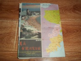 九十年代初老地图   最新版 青岛景观游览全图  （交通、游览、购物、宾馆、饭店、娱乐。青岛市十大景观评选办公室主编，青岛大学旅游资源与信息研究室编绘）