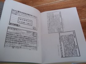 二十五史专书辞典丛书：史记辞典  （16开本硬精装，库存图书未翻阅使用过。著名历史学大家仓修良主编。前含多福《史记》版本图片。本书是《史记》的专书辞典，共收录《史记》原文中语词、人名、地名、民族、职官、著作、天文、历算、音乐、动植物名以及器物典制、历史事件等一万六千八百余条。附录《西周时期全图》《春秋时期全图》《战国时期全图》《秦时期全图》《西汉时期全图》等资料）