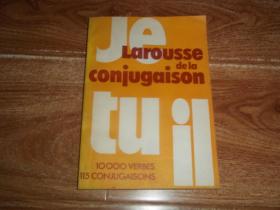 Larousse dela coniugaison  拉罗斯动变位辞典 （法文版）（32开本）