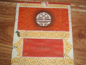 老烟标收藏——南京  香烟 烟标   （尺寸：16cmX9.5cm。中国烟草工业公司出品）