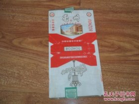 老烟标——亳州香烟烟标（中国安徽亳州卷烟厂出品。2017-09-14上架）
