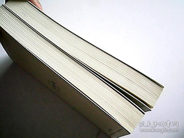 忏悔录（一、二）英汉对照全译本