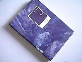 怨女：张爱玲全集03