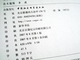 忏悔录(一、二)英汉对照全译本