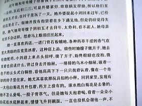 怨女：张爱玲全集03