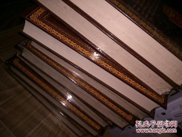 中华人民共和国证劵大典（1-8卷）