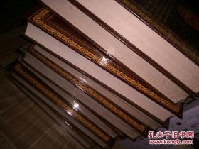 中华人民共和国证劵大典（1-8卷）