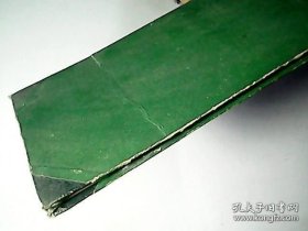 主要农作物病虫害防治历