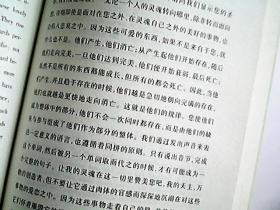 忏悔录(一、二)英汉对照全译本