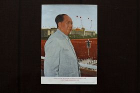 毛主席在天安门城楼检阅国庆游行大军(8027.5147 沪3)