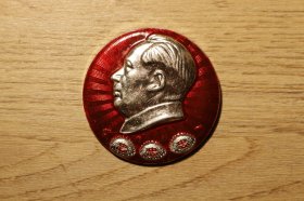 毛主席像章 毛主席万岁(贵州省合校革委会)