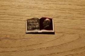毛主席像章 异形章 读毛主席的书听毛主席的话照毛主席的指示办事(上海 南汇)