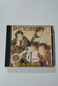 BEYOND 告别 纪念金唱片1（光盘1张）