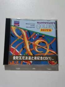 曼陀瓦浪漫之夜纪念CD1（光盘1张）