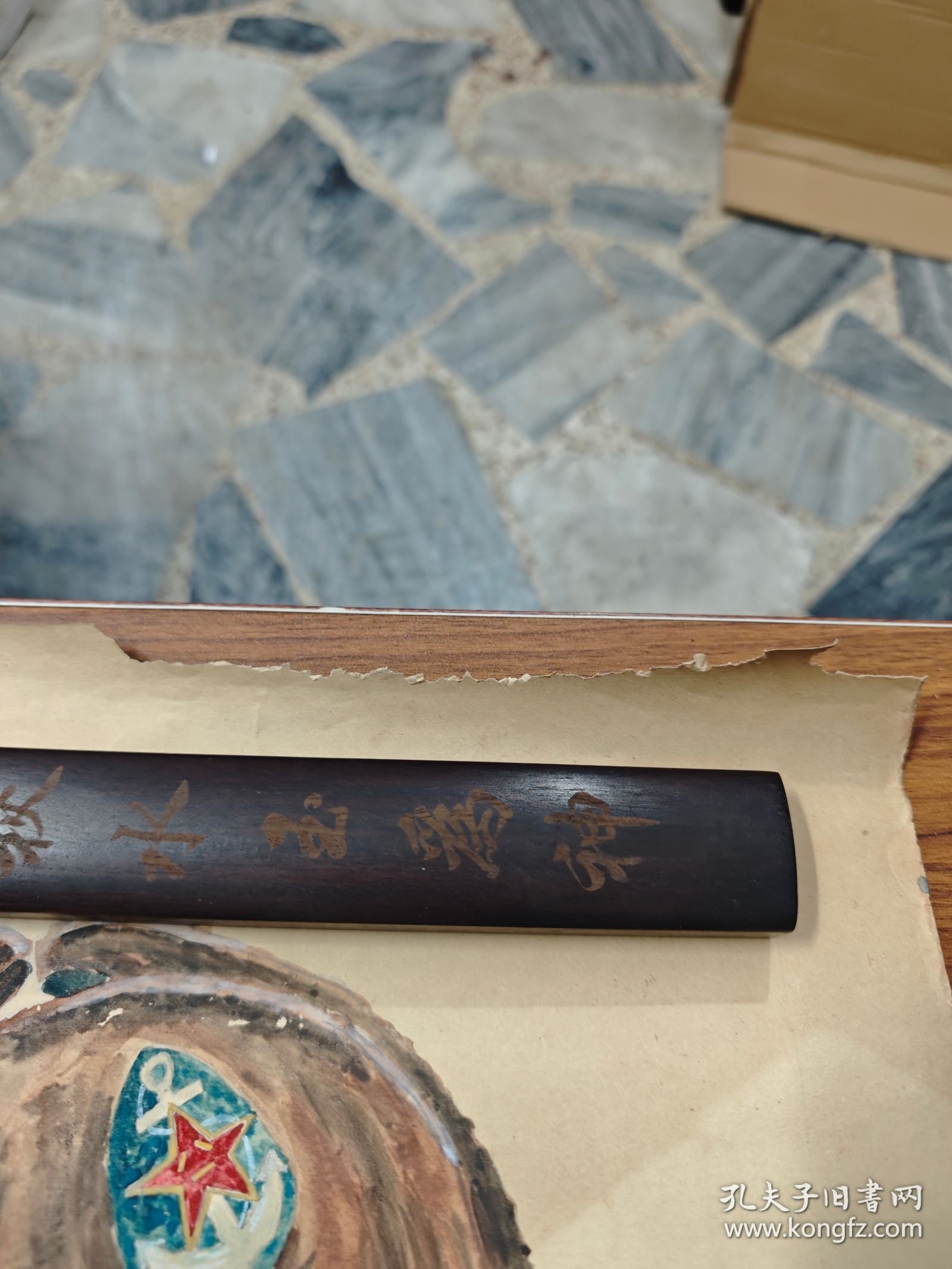 老画像一幅（长55cm、宽39cm）