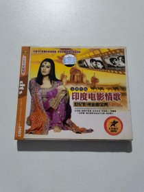 印度电影情歌（光盘2张）