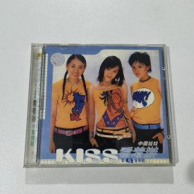 KISS 第E张专辑 看着办 中国娃娃（光盘1张）