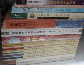 小红楼论学文丛：《童庆炳谈文体创造》《童庆炳谈古典诗学》《童庆炳谈文学观念》《童庆炳谈文心雕龙》《童庆炳谈审美心理》（全五册）