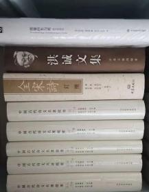 中国古代诗文名著提要（全五卷）