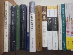 中国词学的现代转型